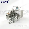 آلة طي الستارة الأوتوماتيكية بالكامل Yuyi YIO-200 220V 800kg ضمان لمدة سنة واحدة